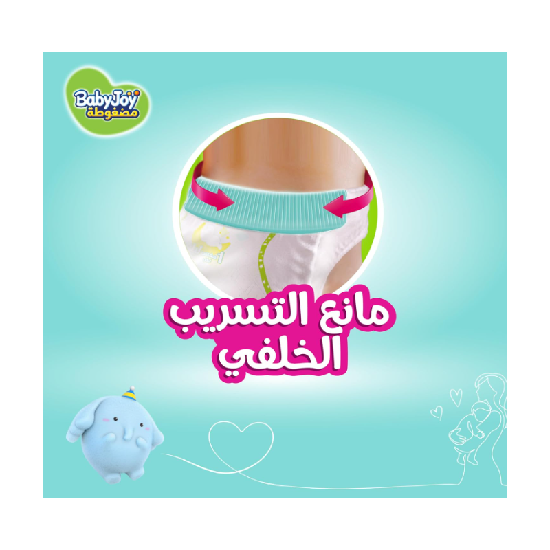 BabyJoy Compressed Backless Diapers, Size 3, Medium, 6-12 kg, Jumbo Pack, 58 Diapers
