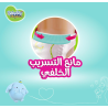 BabyJoy Compressed Backless Diapers, Size 3, Medium, 6-12 kg, Jumbo Pack, 58 Diapers