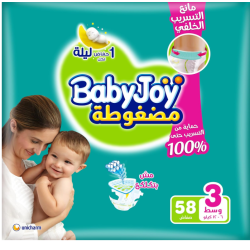 BabyJoy Compressed Backless Diapers, Size 3, Medium, 6-12 kg, Jumbo Pack, 58 Diapers