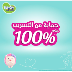 BabyJoy Compressed Backless Diapers, Size 3, Medium, 6-12 kg, Jumbo Pack, 58 Diapers