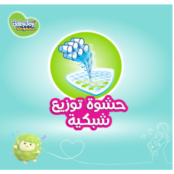 BabyJoy Compressed Backless Diapers, Size 3, Medium, 6-12 kg, Jumbo Pack, 58 Diapers
