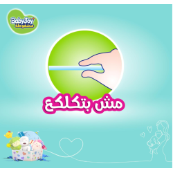 BabyJoy Compressed Backless Diapers, Size 3, Medium, 6-12 kg, Jumbo Pack, 58 Diapers