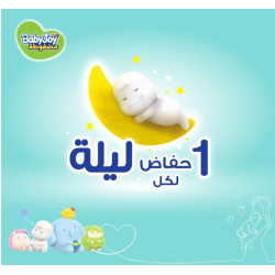 BabyJoy Compressed Backless Diapers, Size 3, Medium, 6-12 kg, Jumbo Pack, 58 Diapers