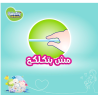 BabyJoy Compressed Backless Diapers, Size 3, Medium, 6-12 kg, Jumbo Pack, 58 Diapers