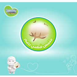 BabyJoy Compressed Backless Diapers, Size 3, Medium, 6-12 kg, Jumbo Pack, 58 Diapers