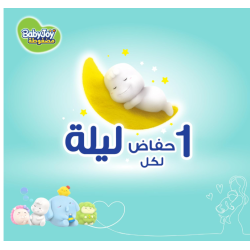 BabyJoy Compressed Backless Diapers, Size 3, Medium, 6-12 kg, Jumbo Pack, 58 Diapers