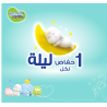 BabyJoy Compressed Backless Diapers, Size 3, Medium, 6-12 kg, Jumbo Pack, 58 Diapers