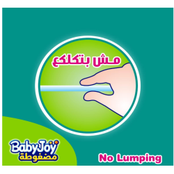BabyJoy Compressed Backless Diapers, Size 3, Medium, 6-12 kg, Jumbo Pack, 58 Diapers
