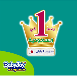 BabyJoy Compressed Backless Diapers, Size 3, Medium, 6-12 kg, Jumbo Pack, 58 Diapers