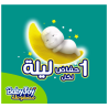 BabyJoy Compressed Backless Diapers, Size 3, Medium, 6-12 kg, Jumbo Pack, 58 Diapers