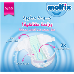 Molfix Baby Diapers, Maxi Medium Pack, Size 4 - 32 Pieces